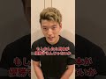 W杯を応援してくださった皆様へ🇯🇵
