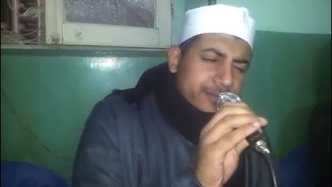 مقطع من سورة يوسف للقارئ المهندس محمد عزيز المنياوي