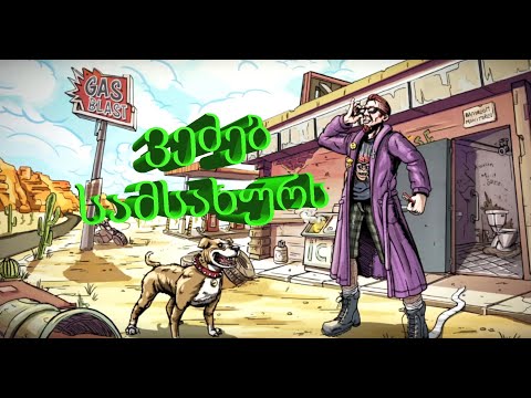 POSTAL 4: No Regerts (Gameplay by ShotaVlogger)