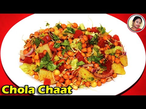 Chola Chaat - Most Popular Bengali Street Food Chana Chaat Recipe