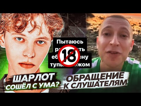 Видео: Излита ли Frontier от Шарлот?