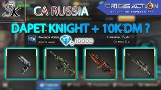 Review + Tutorial INSTAL CA RUSSIA screenshot 2