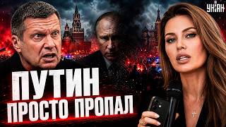 МЯТЕЖ в Москве! Терпение ЛОПНУЛО: рвануло восстание против Путина. В Кремле учуяли КРАХ РЕЖИМА