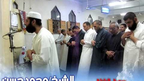 تلاوة جميلة لسورة الزلزلة للشيخ محمد حسن ( أبو أسامة )