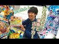 ポケカ歴1時間 と ポケカ歴10,000時間がファミリーポケモンカードゲームで対戦した結果……