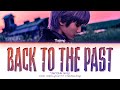 [신곡] NCT TAEYONG Back to the Past Lyrics 엔시티 태용 백투더패스트 가사 | SHALALA Album - 샤랄라 앨범 | Color Coded