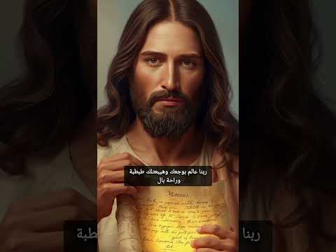 طبطبة سماوية جاية مخصوص لقلبك المكسور