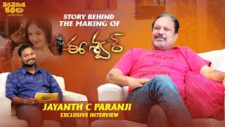 Director Jayanth C Paranji Exclusive Interview | Eeswar Teravenuka Kathalu | Prabhas | Rajesh Manne