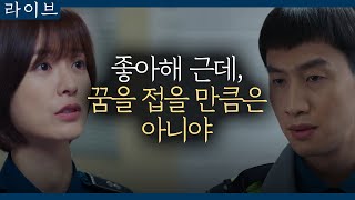 tvN Live '미안해' 상수를 좋아하는 정오가 유학을 준비하는 이유 180429 EP.16