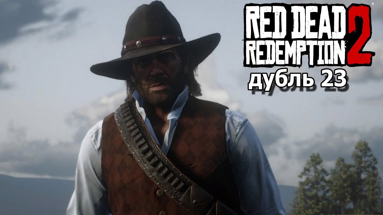 red dead redemption 2, red dead redemption, rdr 2, rdr2, re...