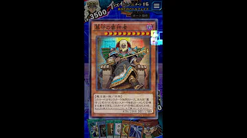 イシズ 40 周回