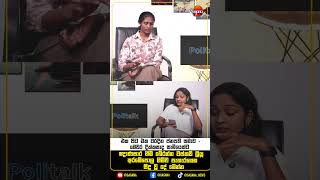 හෝමාගම සිදුවුන දේ