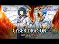 Cyber dragon  cyber end dragon  kaiser ryo  ranked gameplay yugioh master duel