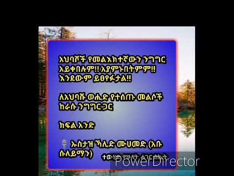 ቪዲዮ: የመልእክት አገልግሎትን እንዴት ማንቃት እንደሚቻል