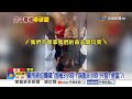 迫降高雄困機艙"乘客飆轟空服" 男"敲門砍鄰居"崩潰逃│中視新聞 20251021