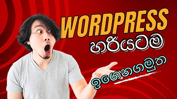 WordPress with KD - Intake 02 - Day 01