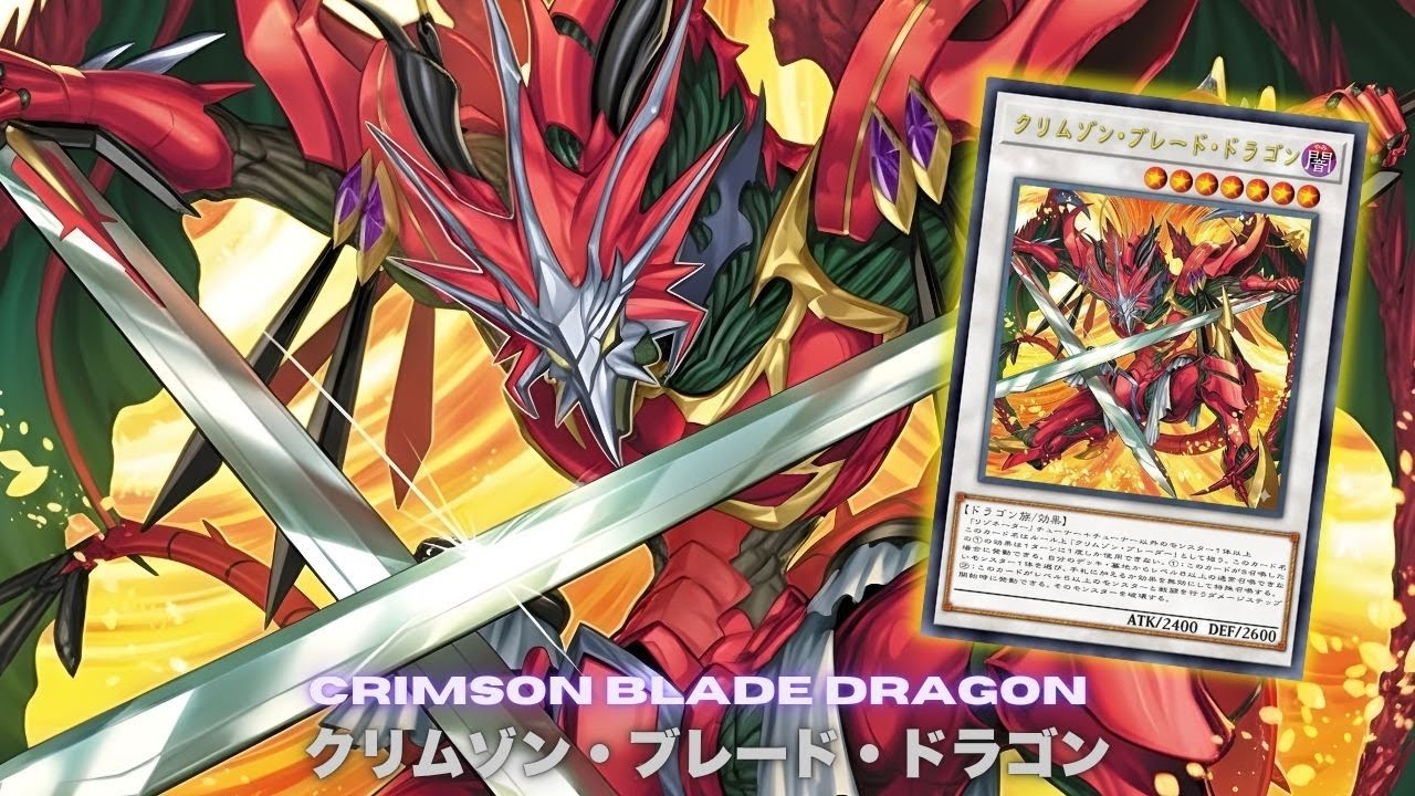 Search LV 8 + Monster !! Crimson Blade Dragon DECK NEW CARD -  YUGIOH