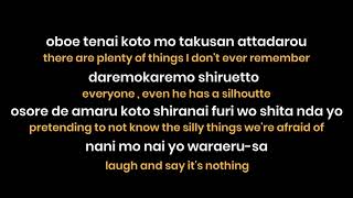 Kana-Boon - Silhoutte Full Lyrics English Translation 