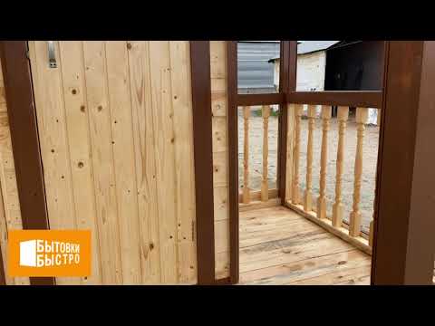 БЛОК-КОНТЕЙНЕР ... //