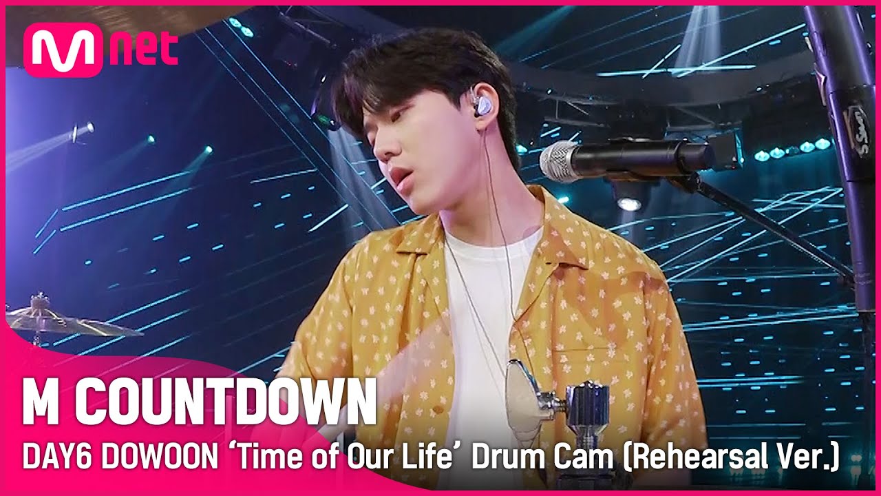 [드럼캠] 데이식스 도운 '한 페이지가 될 수 있게' (리허설 Ver.) (DAY6 DOWOON 'Time of Our Life' Drum Cam (Rehearsal Ver.))