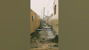 وتمر أقدار الحياة ثقيلة كلمات الدكتور ماجد عبدالله بصوت محمد الغبابشة 
