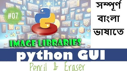 #07 Creating "Pencil and Eraser" Using Python 🌱 Program 