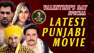Latest Punjabi Movie | Guggu Gill | Gavie Chahal | Gurchet Chitarkar | New Punjabi Movie 2020
