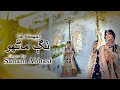 Ajkal Jo Thag Mahno Sanam Abbasi Sindhi Cultural Song New Sindhi Song 2026