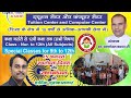 15 August 2023 Function- GVA GLOBAL VISION ACADEMY