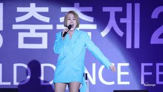 Download 4k 180912 소찬휘 현명한 선택 @ 천안흥타령춤축제 By Sleeppage Video MP3 4k 180912 소찬휘 현명한 선택 @ 천안흥타령춤축제 By Sleeppage