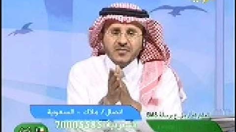 د.فهد يفسر ملاك ( قراءة سورة الأخلاص  والطياران )