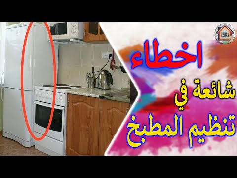 فيديو: اختيار صنبور الصحيح لمطبخك أو الحمام