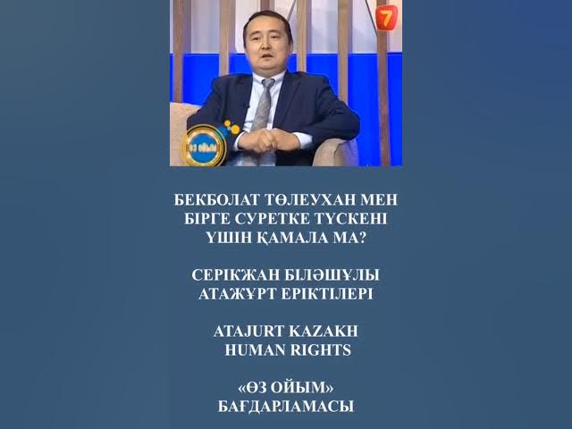 Сексуалды екі аққұба