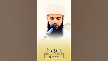 القارئ فيصل الهنائي #جامع_بهلاء