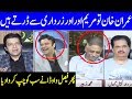 Faisal Vawda Gives Shut Up Answer to PMLN and PPP Leadership | On The Front with Kamran Shahid