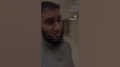 وقال الذي آمن ياقوم اتبعون أهدكم سبيل الرشاد - سورة غافر - القآرئ عبدالله الغامدي