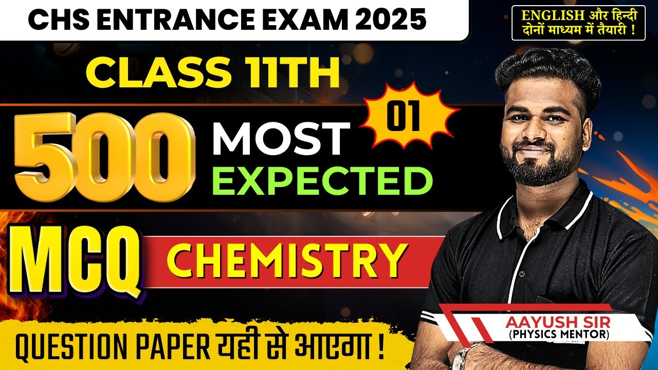 BHU CHS Class 11th Chemistry 500 Most Expected MCQ -1 | CHS 11th Entrance Exam Preparation 2025
