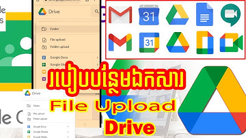 របៀប​បន្ថែមឯកសារចូលក្នុងថាស (drive) - file upload into google drive by Mobile phone