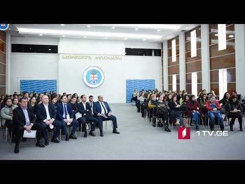 მთავარ პროკურატურაში საჯარო სკოლების მოსწავლეებთან სამართლებრივ საკითხებზე შეხვედრა გაიმართა