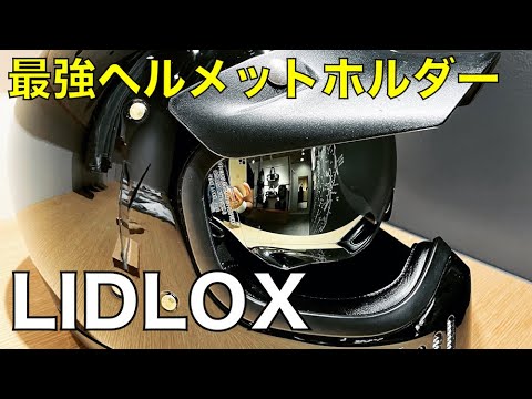 ストライダー ハーレーコラボ 12インチ(ヘルメット・移動用バッグ付き) ストライダー ハーレーコラボ 12インチ(ヘルメット・移動用