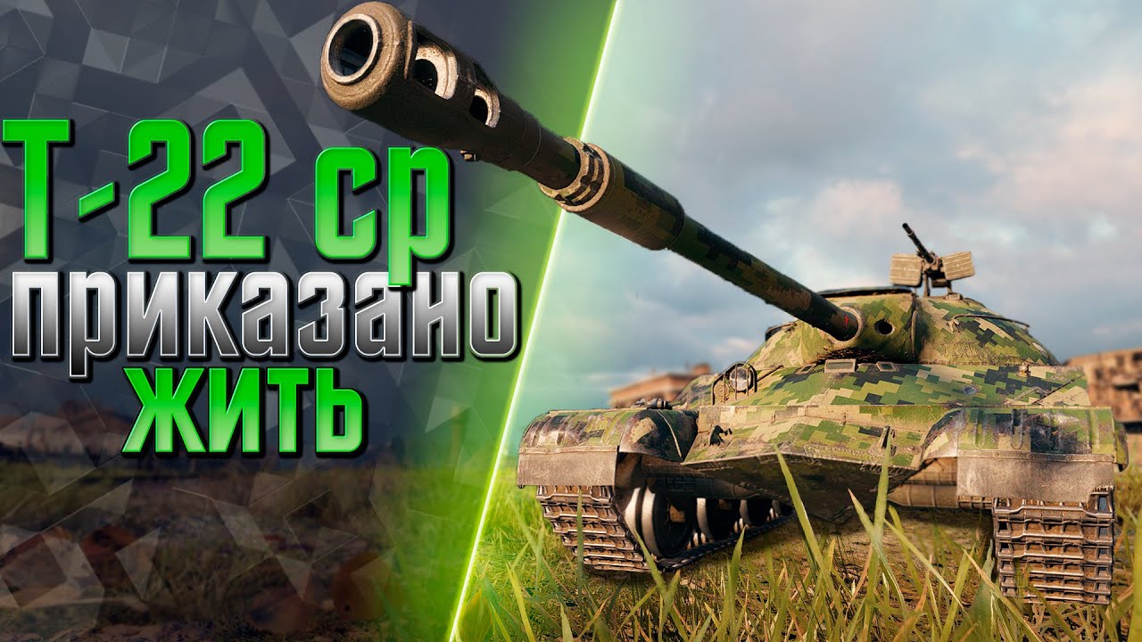 Т 22 апреля