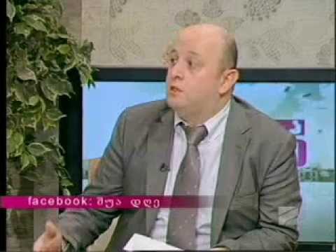 გაიოზ თალაკვაძე შვილად აყვანის შესახებ კანონში ცვლილებაზე სხვა შუადღეში