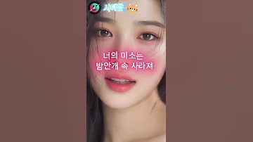 반짝반짝 작은별이 사라졌어요 별빛 없는 밤 AI노래 