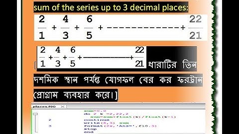 compute the sum of the series up to 3 decimal places