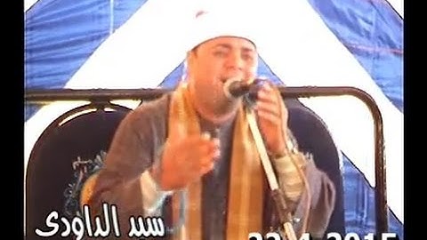 القارئ الشيخ السعيد فيصل إذ قالت امرأة عمران رب اني نذرت لك مافي بطني محررا
