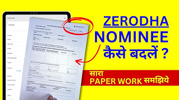 How to Update Nominee in Zerodha - Zerodha Me Nominee Change Kaise Kare 2025 - Modify