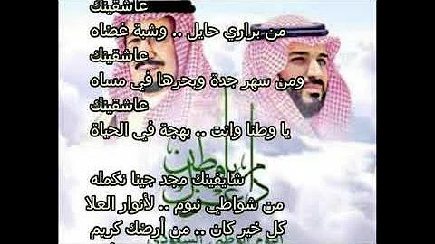 شايفينك حلمنا كلمات