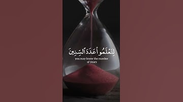 القارئ|عبد الرحمن مسعد|هو الذي جعل الشمس ضياء والقمر نورا|سورة يونس @quran_vid99