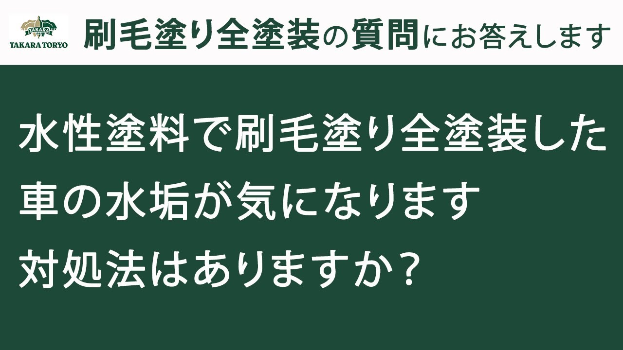 車塗料 水性塗料 自動車塗料 全塗装 刷毛 ローラー 艶消し 塗料 自分で diy Dippin'Paint カーペイント ヴィンテージデニム 2kg×3色セット 