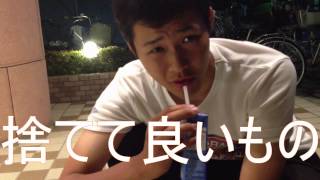 豆乳なのに変な味？飲み比べ検証